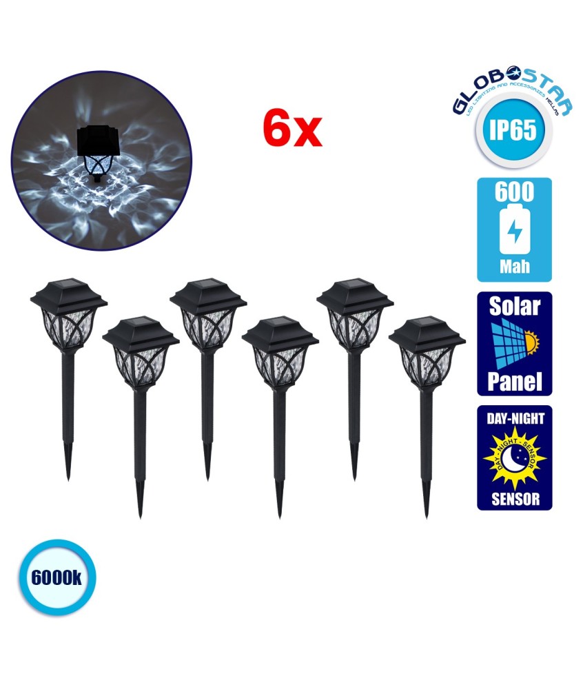 GloboStar® 85703 ΣΕΤ 6 Τεμαχίων Αυτόνομα Ηλιακά Φωτιστικά LED SMD 1W 100lm με Ενσωματωμένη Μπαταρία 600mAh - Φωτοβολταϊκό Πάνελ με Αισθητήρα Ημέρας-Νύχτας Αδιάβροχο IP65 Φανάρι Κήπου Τετράγωνο Ψυχρό Λευκό 6000K